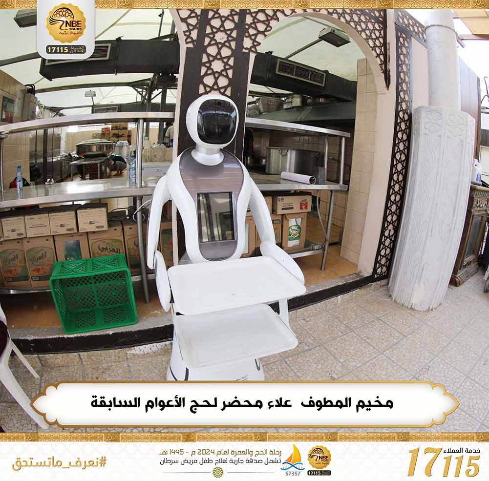 علاء محضر